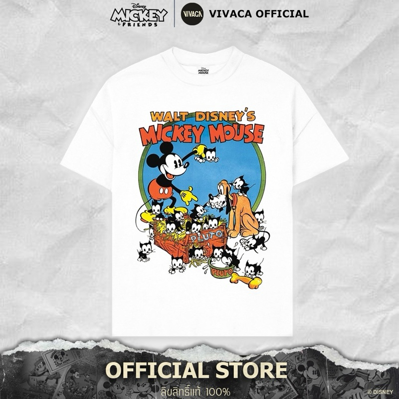 เสื้อยืดDisney ลิขสิทธิ์แท้ MK-189 (Mickey Pluto ขาว/ สกรีนหน้า)