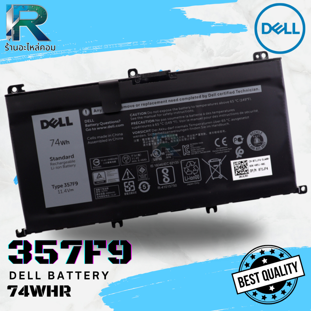 357F9 Battery Dell inspiron 7559 แบตเตอรี่ เดล inspiron 7559 74Whr