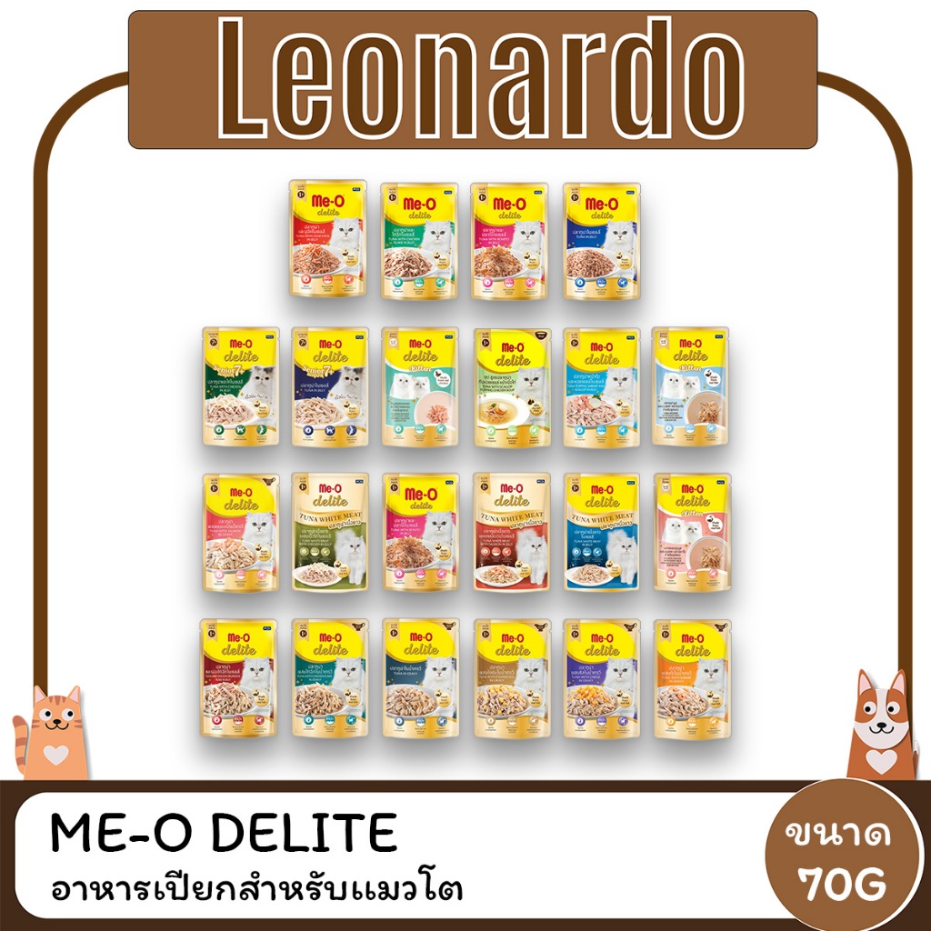 Me-o Delite อาหารเปียกแบบซอง ขนาด 70 G (โหล12ซอง)