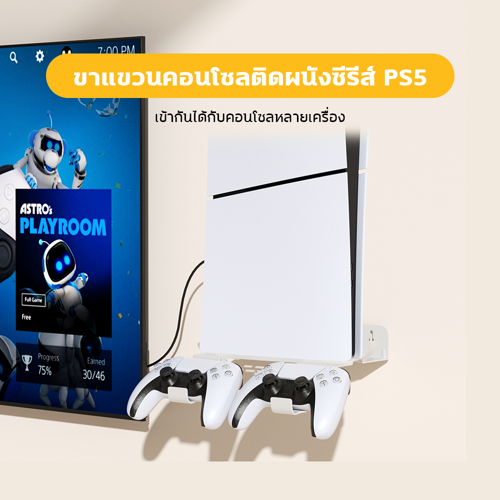 PS5 Pro/PS5 Slim/PS5 วัสดุเหล็ก+ABS ชั้นวางติดผนังสำหรับคอนโซล ขายึดผนังสำหรับเครื่องเล่นเกม ตัวควบคุม หูฟังวงเล็บ
