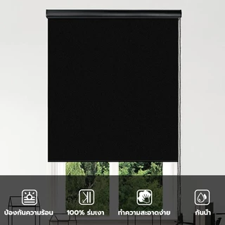 ม่านม้วน ม่านม้วนกันแสง ผ้าม่าน ม่านประตู ม่านม้วนกันรังสี 100%UV ระบบซิปกันแดด ม่านหน้าต่างกลางแจ้ง