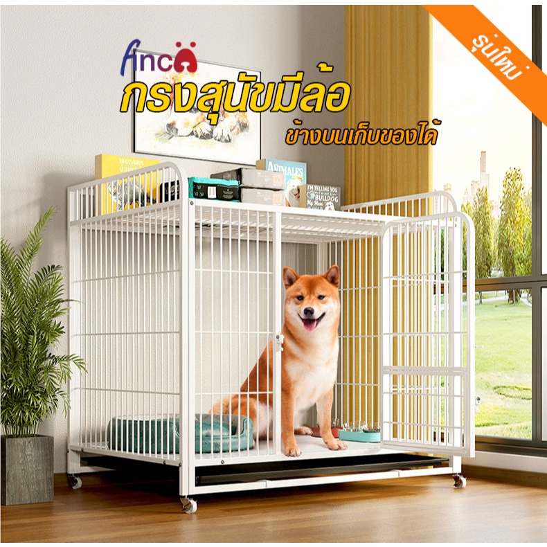 Finco กรงสุนัขขนาดใหญ่ กรงสุนัข กรงหมา ขนาดใหญ่มีล้อ【ข้างบนเก็บของได้】 แข็งแรง ทนทาน Dog Cage
