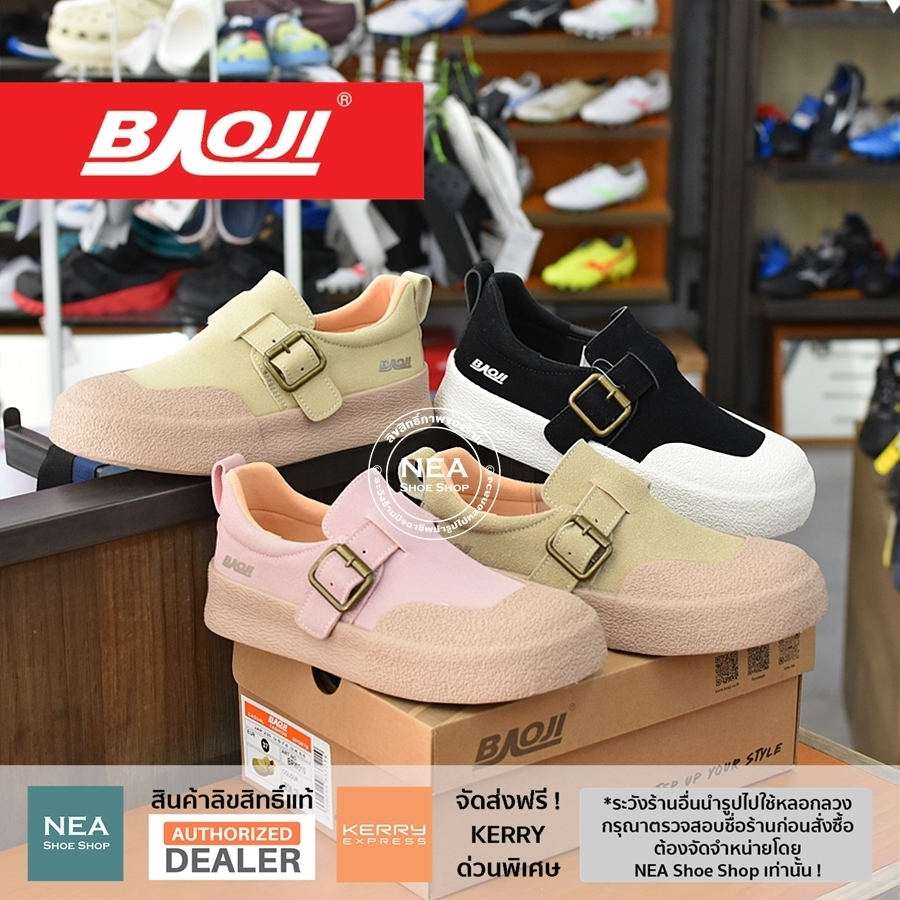 [รุ่นใหม่ มาแรง] Baoji 510 Retro Style [W] NEA รองเท้าผ้าใบ บาโอจิ ผู้หญิง แท้