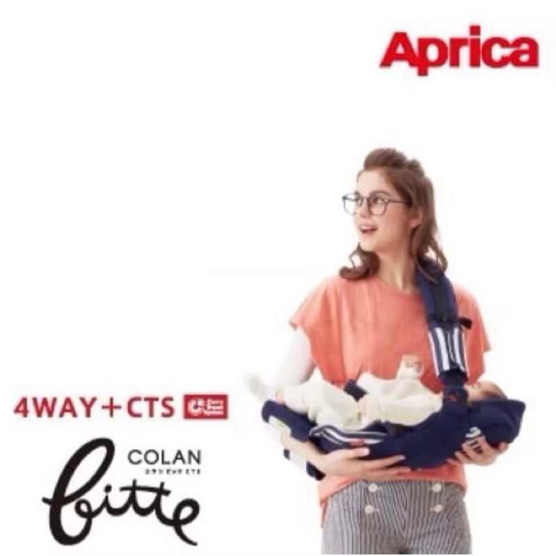 เป้อุ้มเด็ก Aprica COLAN Bitte CTS สีน้ำเงิน สินค้ามือสองสภาพดี พร้อมกล่อง