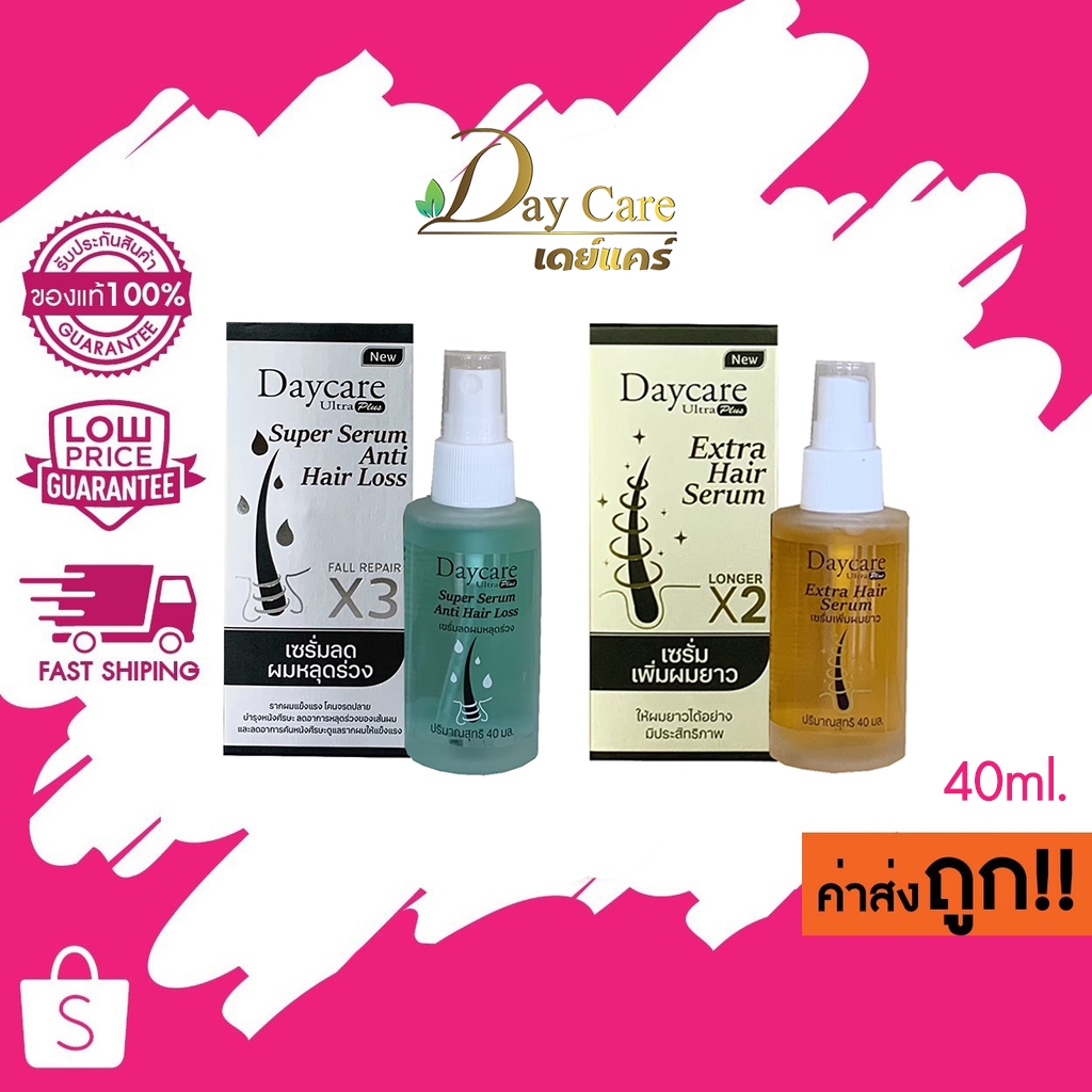แท้/ถูก Day Care Herbs Super Serum Reduce Hair Loss เซรั่มป้องกันผมหลุดร่วง/ Extra Hair Serum เร่งผม