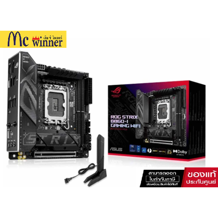 MAINBOARD (เมนบอร์ด) ASUS ROG STRIX B860-I GAMING WIFI (INTEL SOCKET 1851 DDR5 MINI-ITX)
