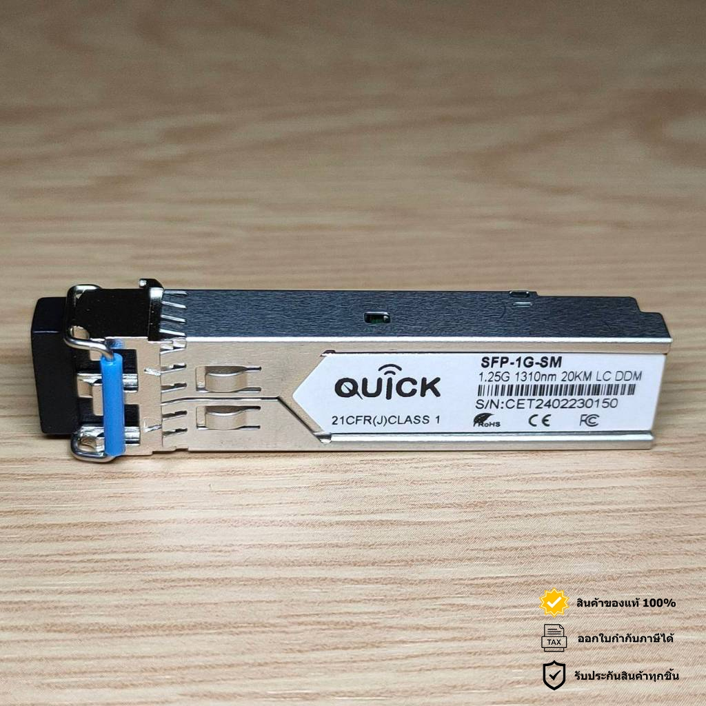 QUICK SFP-1G-SM FOR CISCO
