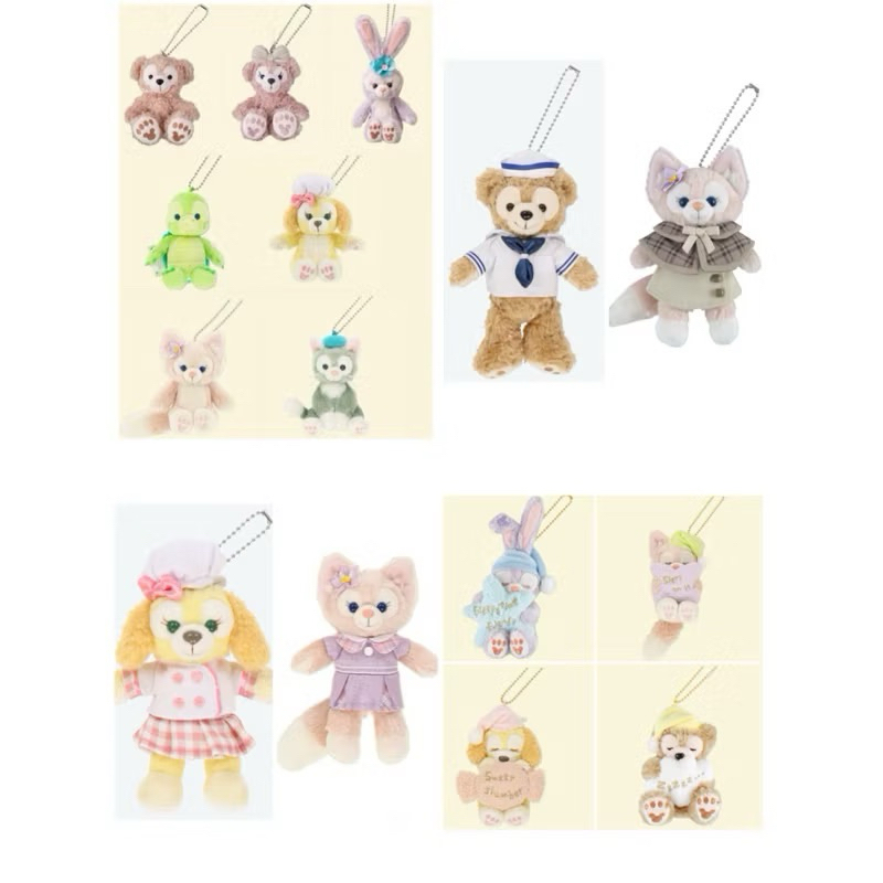 Duffy and friends keychain