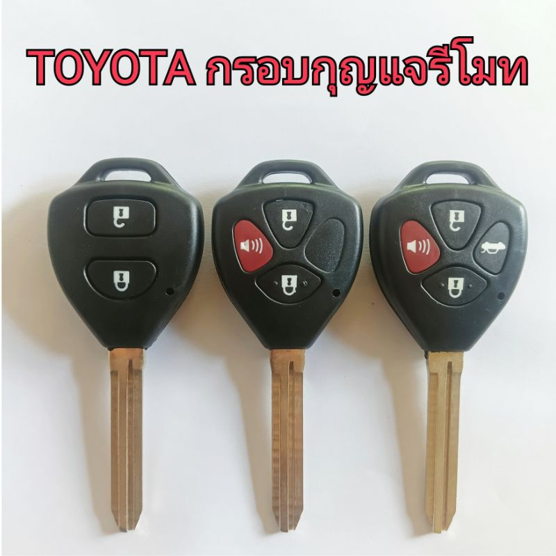 ถ่านรีโมท Toyota vios yaris altis vigo camry 2007-2011 แท้ ตรงรุ่น ล้าน% จากญี่ปุ่น (Maxell CR2016)