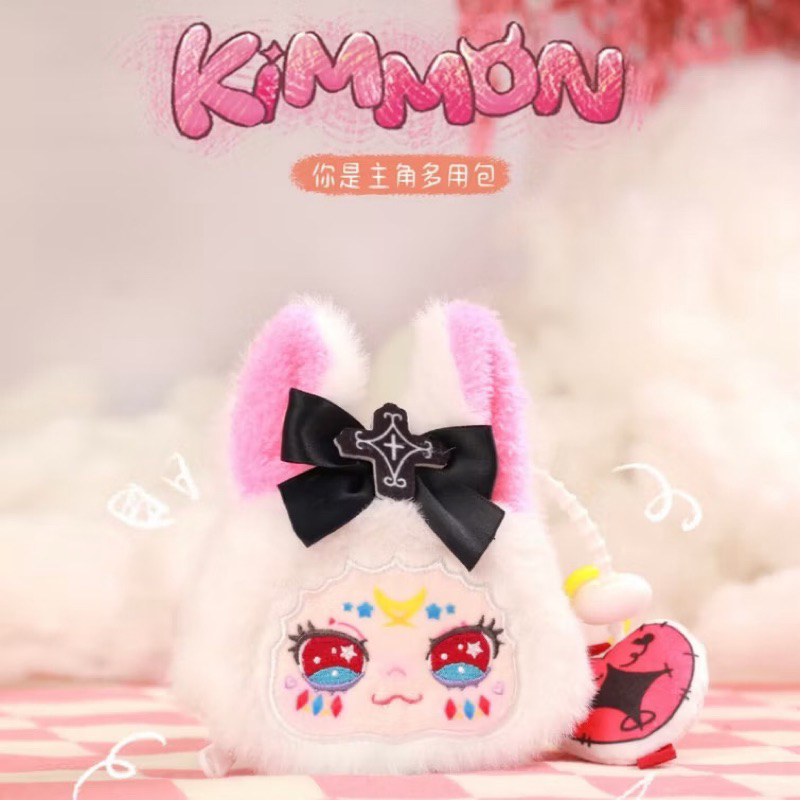 พร้อมส่ง ของแท้ (กล่องสุ่ม) Kimmon bag V17 พวงกุญแจ ( ใหม่ ไม่แกะ)