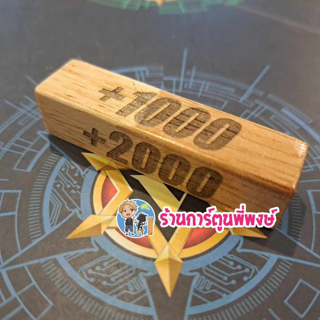 แท่งนับพลัง แวนการ์ด (ราคาต่อ1ชิ้น) อุปกรณ์เสริม การเล่น การ์ดเกม บอร์ดเกม Vanguard Buddyfight ร้านการ์ตูนพี่พงษ์ - รูปที่ 4