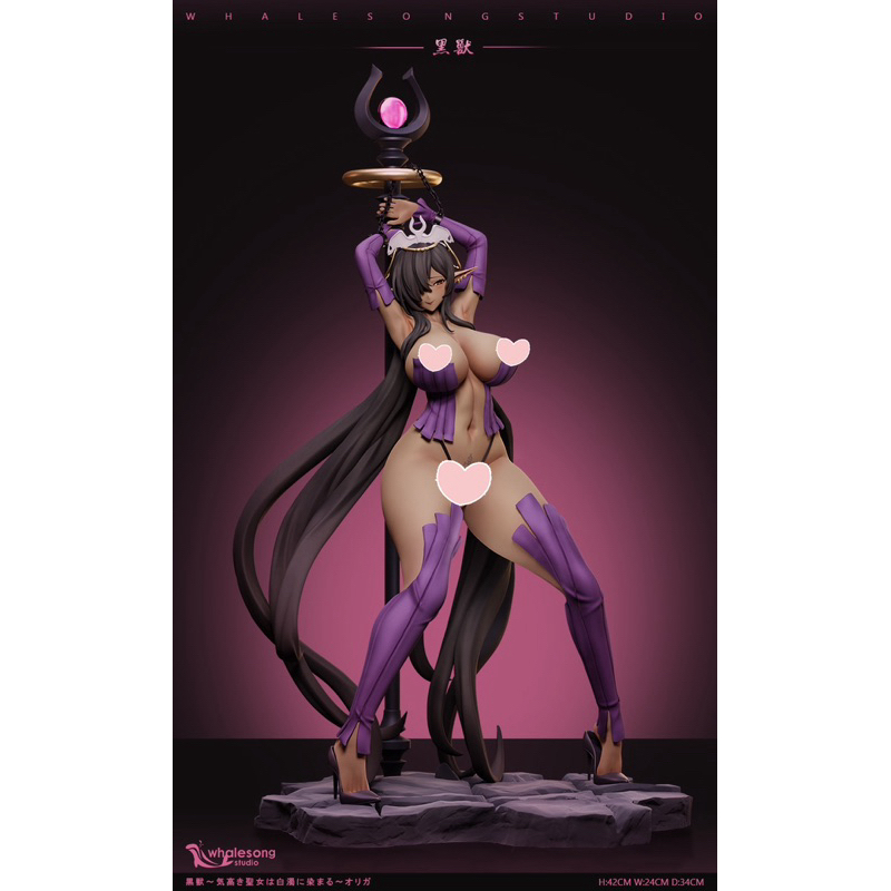 Kuroinu Series Proud Dark Elf Dark Elf Queen Oreka Discordia (Whale Song Studio)