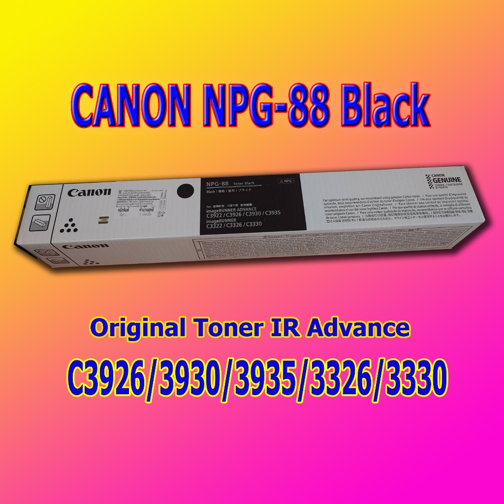 หมึกเครื่องถ่ายเอกสาร NPG-88 แท้ CANON Advance C3922/C3926/C3930/C3935
