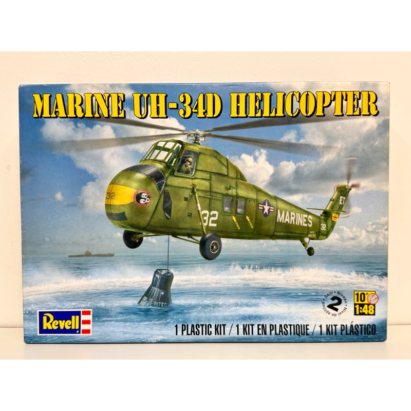 เฮลิคอปเตอร์ โมเดลประเภทประกอบเอง ทำสีเอง MARINE UH-34D HELICOPTER สเกล 1:48 ยี่ห้อ Revell