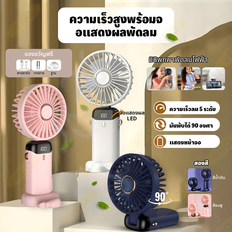 10000mAh แบบพกพา N15 พัดลม USB ชาร์จ 5 เกียร์ความเร็วลมเครื่องทำความเย็นอย่างรวดเร็วมือถือ/แขวน/พับมินิพัดลมความเร็วสูง