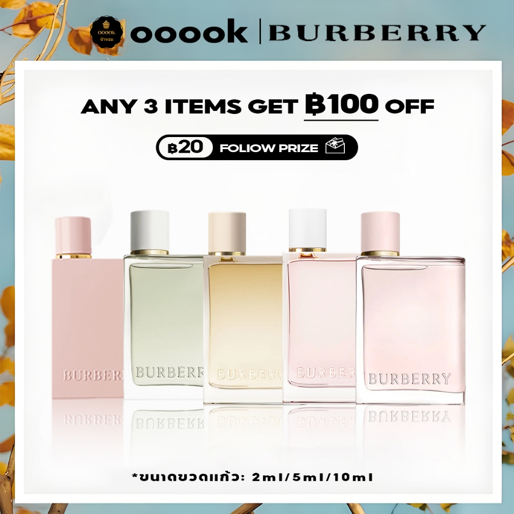 น้ําหอม แท้ Burberry Her/Her Blossom EDT/Her London Dream EDP 2ml/5ml/10ml