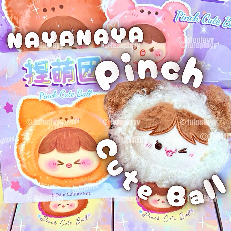 🤏🏻 พร้อมส่ง ◕︿◕ กล่องสุ่ม 🇹🇭 Pinch Cute Ball 🧶