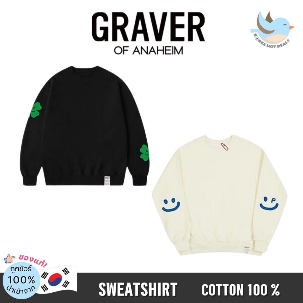 <พร้อมส่ง> GRAVER SWEATSHIRT Unisex เสื้อสเวตเชิ้ตการ์เวอร์Oversize cotton100%
