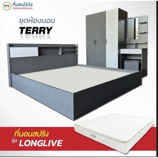 ที่นอนปีนัง ชุดห้องนอน [PROชุดห้องนอน+ที่นอน] สไตล์โมเดิร์น …