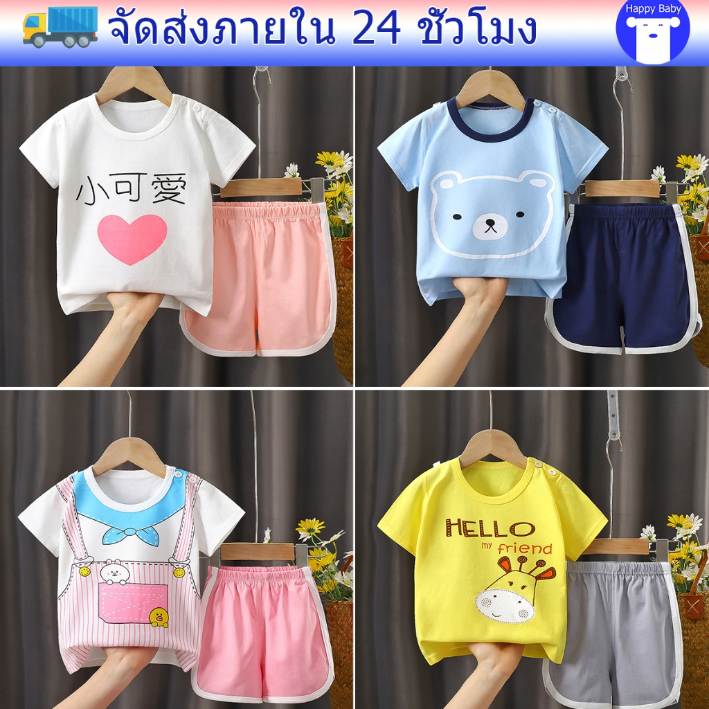 ชุดเด็ก ชุดเสื้อเด็กชายและเด็กหญิงแขนสั้นขาสั้น ผ้าดีใส่สบาย ระบายอากาศดี เหมาะสำหรับอากาสเมืองไทย#11301