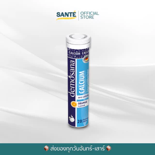 Demosana Calcium เสริมกระดูก ฟันแข็งแรง เม็ดฟู่ละลายน้ำ ดีโมซานา แคลเซียม รสส้ม 20 เม็ด