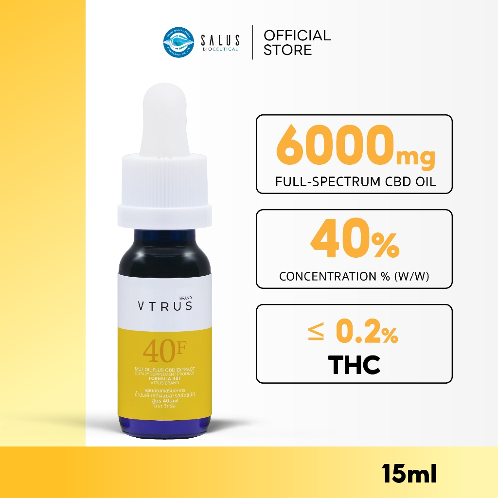 VTRUS น้ำมันสารสกัดซีบีดีบริสุทธิ์ สูตร 40เอฟ ตราวีทรัส ขนาด 15ml