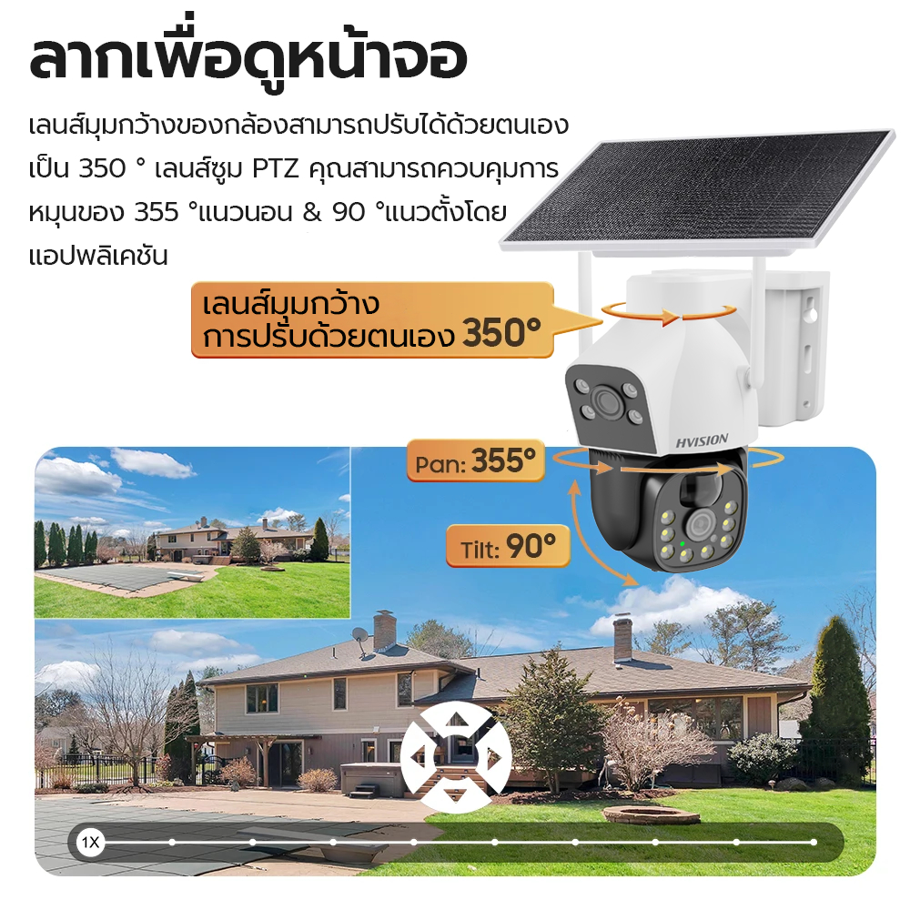 กล้องวงจรปิดโซล่าเซลล์ 8MP 2กล้อง กล้องวงจรปิดใส่ซิม 4G ใช้พลังงานแสงอาทิตย์ กล้องวงจรปิดไร้สาย