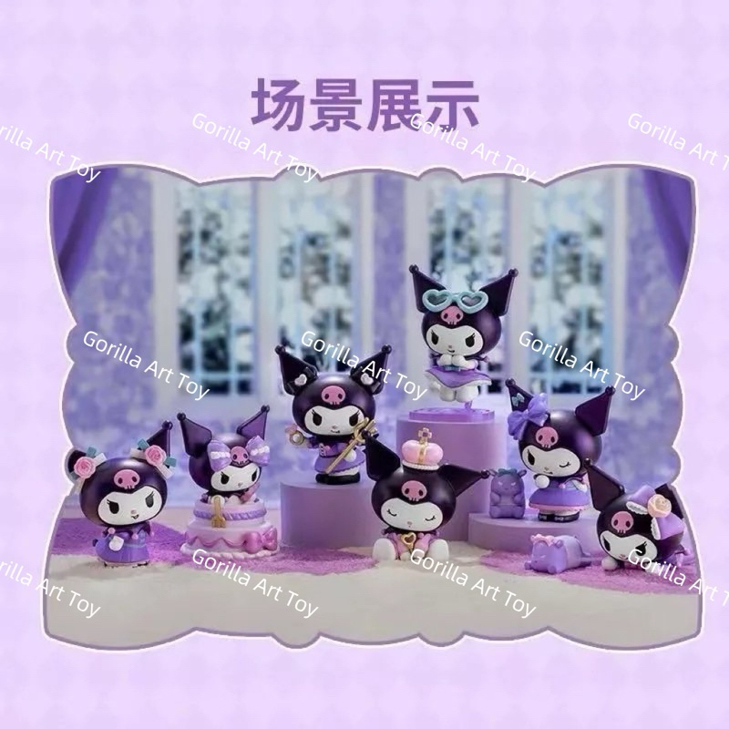 (6) Miniso Kuromi Party