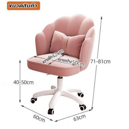 home_sick เก้าอี้โซฟา  เก้าอี้โต๊ะเครื่องแป้ง  YF-1569 - รูปที่ 5