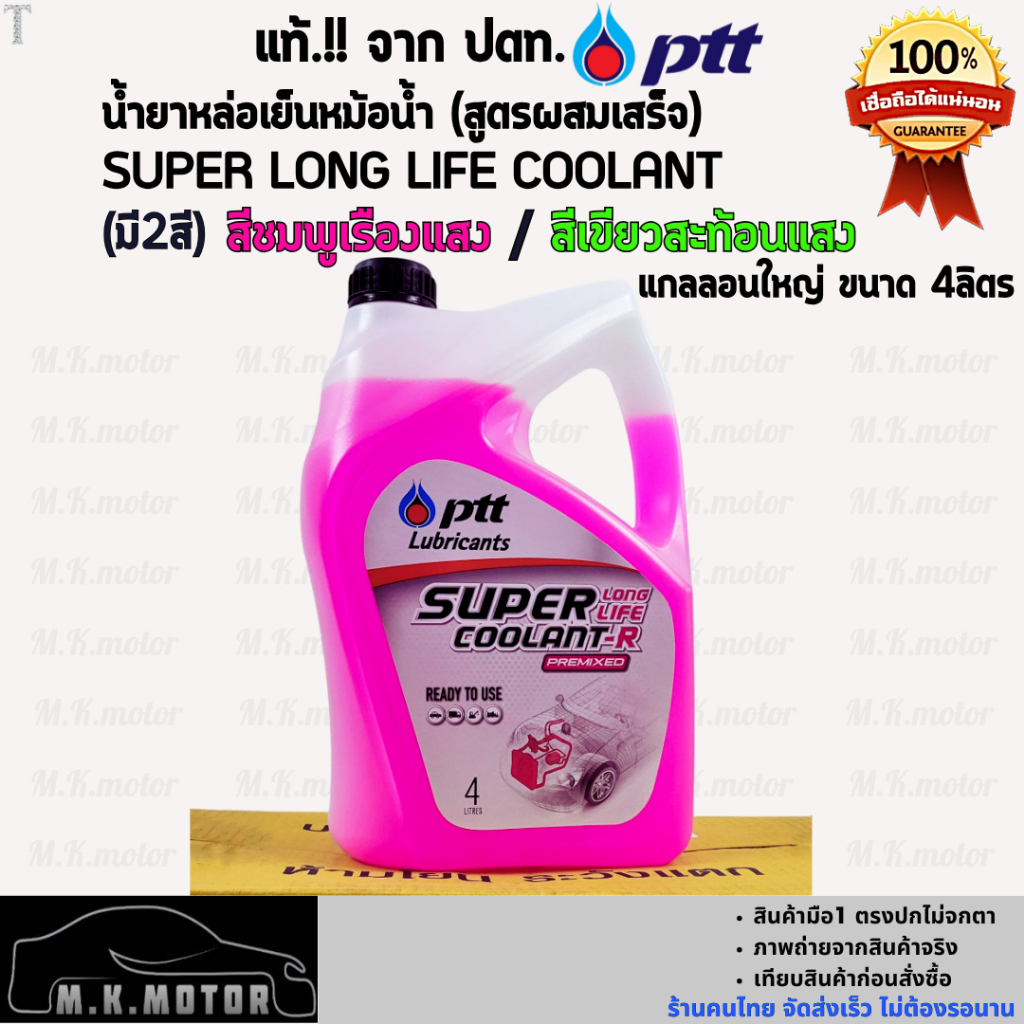 รูปภาพ 2