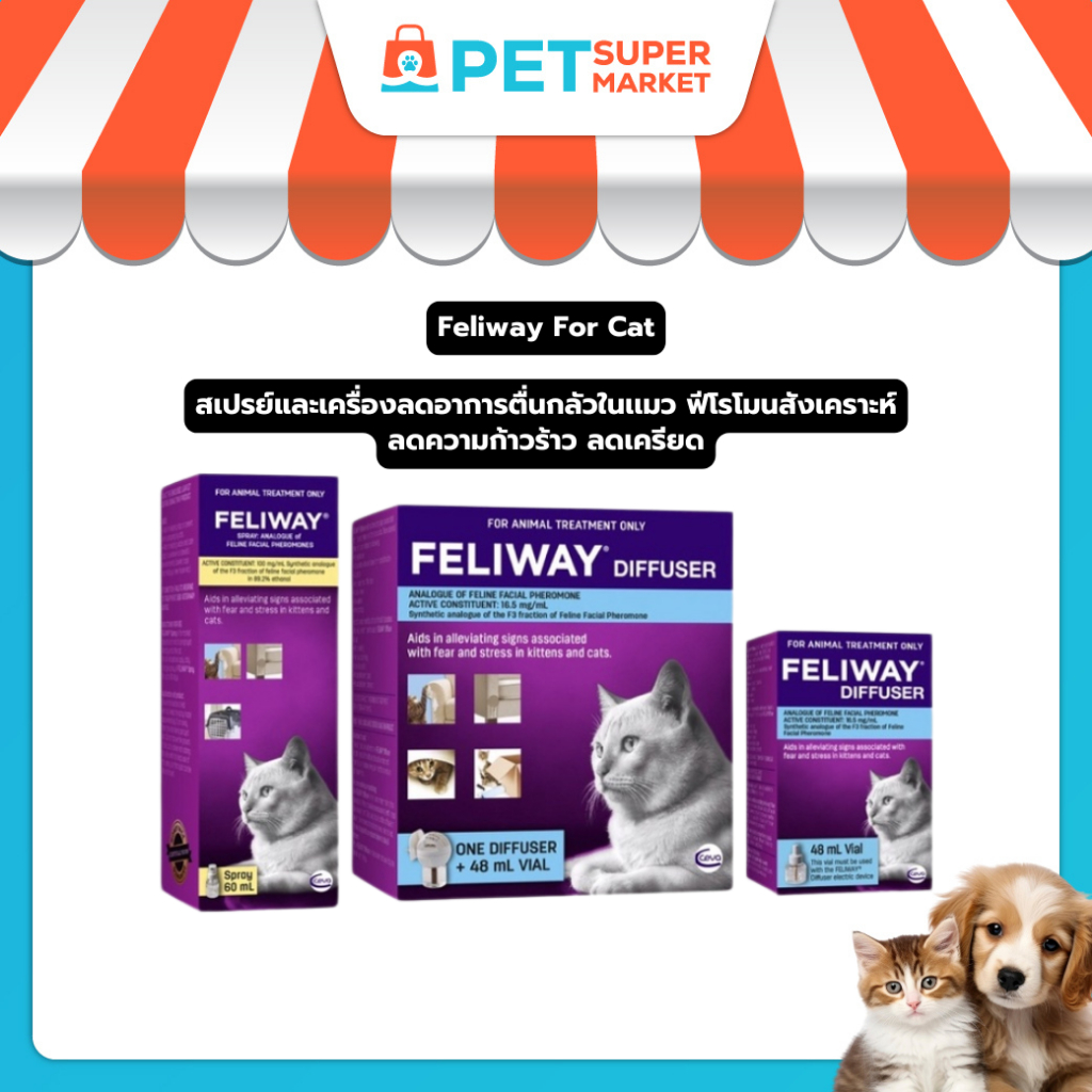 Feliway Spray / Diffuser / Refill  ฟีโรโมนสังเคราะห์ ดูแลพฤติกรรมและลดความเครียด สำหรับแมวทุกช่วงวัย