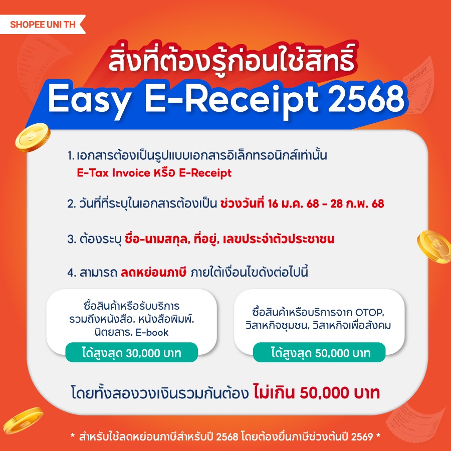 ฟิล์มฝ้าขุ่นใส 150x100 ซม. ติดกระจกพรางตา ให้ความเป็นส่วนตัว ไม่ทึบแสง แต่งบ้าน แต่งห้อง - รูปที่ 6