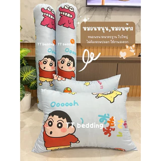 หมอนหนุน หมอนข้างหมอนราคาโรงงานถูกที่สุด เลือกลายได้สินค้าพร้อมส่ง