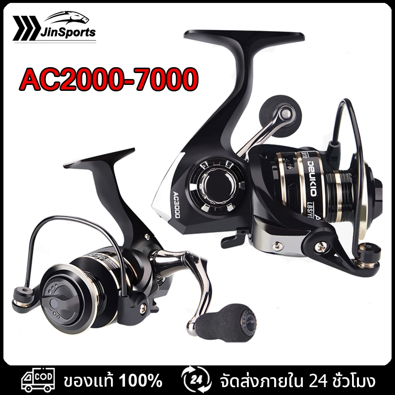 พร้อมส่ง DEUKIO รีลปั่น AC2000-7000 รอก สปิน รอกตกปลา สปินนิ่ง รอกตกปลา เบ็ดตกปลา พร้อม รอก