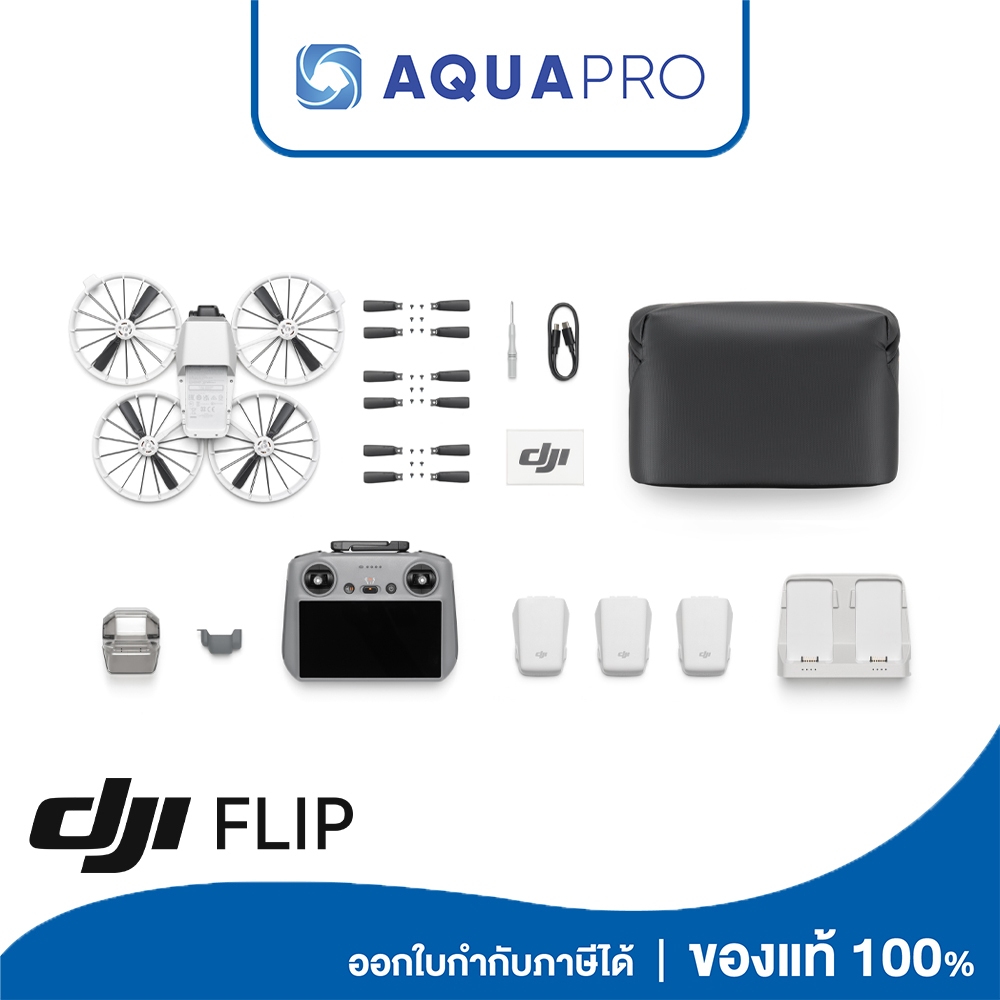 (ลงทะเบียนก่อนจัดส่ง) DJI Flip Fly More Combo (DJI RC 2) (GL) DJI Drone ประกันศูนย์ไทย By AquaproThailand