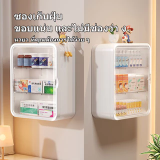 ANDRE ตู้ยาสามัญประจำบ้าน ตู้ยา กล่องยา ติดผนัง กล่องเก็บของ ชั้นวางของ สินค้าของแท้คุณภาพดี จัดระเบียบเก็บยาให้เป็นที่