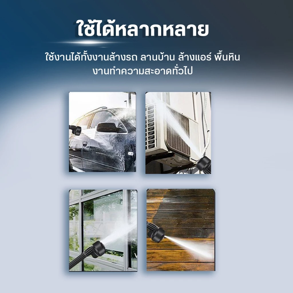 DR.WOOT เครื่องฉีดน้ำแรงดันสูงไร้สาย ปืนฉีดน้ำแรงดันสูงไร้สาย เครื่องฉีดน้ำ เครื่องฉีดน้ำอเนกประสงค์ thumbnail 6