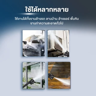 DR.WOOT เครื่องฉีดน้ำแรงดันสูงไร้สาย ปืนฉีดน้ำแรงดันสูงไร้สาย เครื่องฉีดน้ำ เครื่องฉีดน้ำอเนกประสงค์