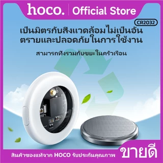 แบตเตอรี่ ถ่านกระดุม ไร้สารปรอท สำหรับอุปกรณ์อิเล็กทรอนิกส์ขนาดเล็ก กำลังไฟ 3 โวลต์ HOCO CR2032 ถ่านE91