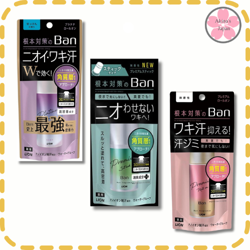 LION Ban Premium Waterproof Deodorant Roll-on  โรลออนทาใต้วงแขน 40ml.