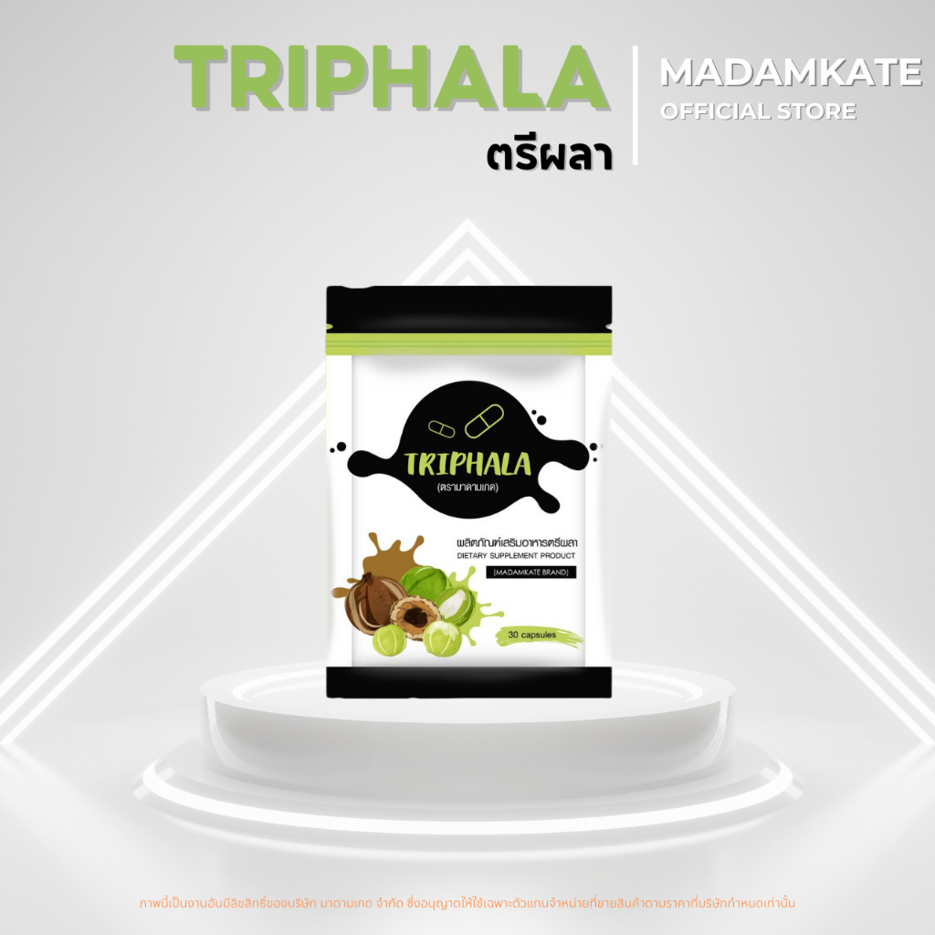 ✅ส่งฟรี✅ สมุนไพรดีท็อค TRIPHALA Detox ตรีผลา ล้างสารพิษ ดีท็อกซ์ลำไส้ ดีท็อกดื่มง่าย ถ่ายคล่อง
