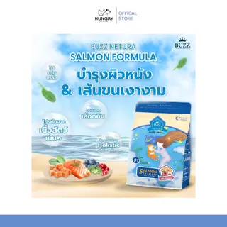 [พร้อมส่ง❗️] Buzz netura อาหารเม็ดแมวพรีเมียม เกรดโฮลิสติก ปราศจากธัญพืช ขนาด 4Kg 🐱|แมวหิว