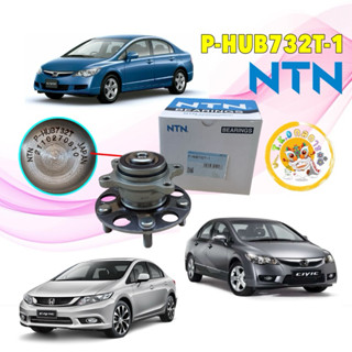 TKD ลูกปืน ล้อหลัง 1ลูก NTN HONDA CIVIC FB,FD 1.8,2.0 (มี AB…