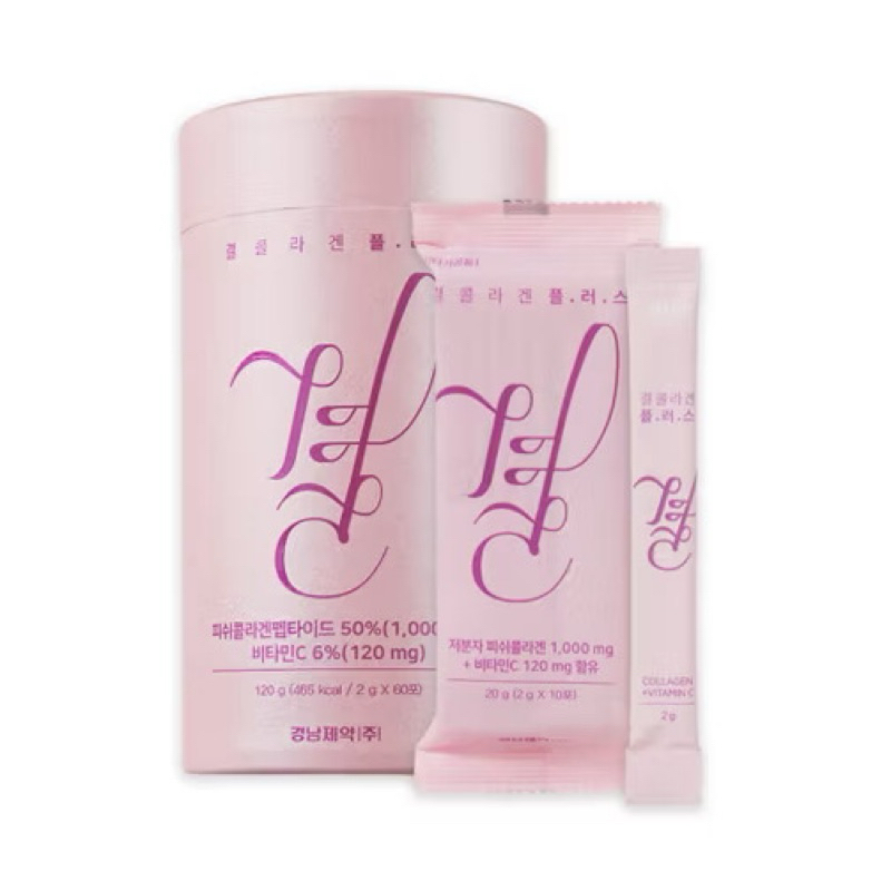 #พร้อมส่ง #lemona #คอลลาเจนผิวใส #กล่องชมพู