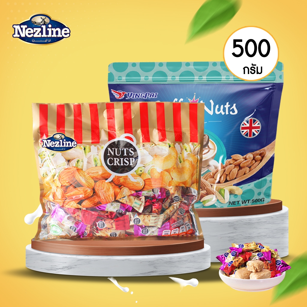 (เลือกรสชาติ) Nezline Nuts Crisp ถั่วตุ๊บตั๊บ ถั่วอัดแท่ง อัลมอนด์ พิชตาชิโอ 500 กรัม 3 รสชาติ ตราเน