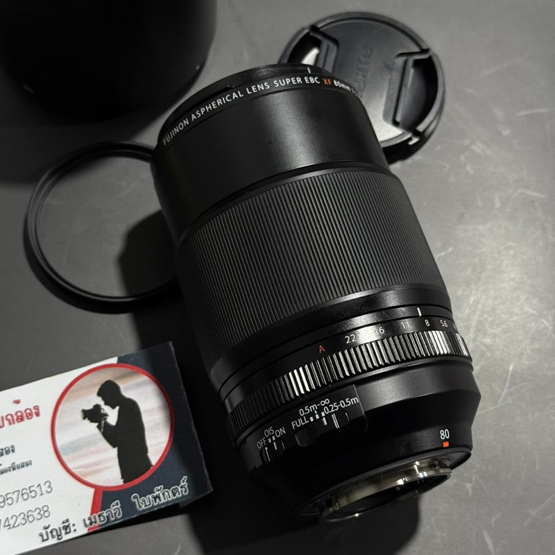 เลนส์ Fuji 80 f2.8 R ois. xf