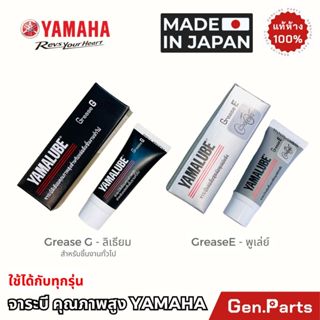 จาระบี คุณภาพสูง หล่อลื่นงานทั่วไป ทั่วไป-ลิเธียม-ชุดพูเลย์ …