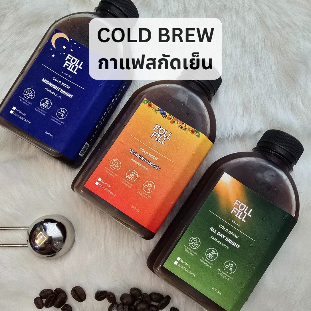 กาแฟ สกัดเย็น Cold Brew / Concentrate แบบ ไบร์ท