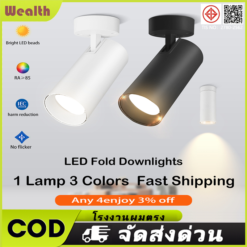 Track Lighting ไฟติดตามโคม ลูกปัดโคมไฟ LED Spotlight Ceiling Light สปอตไลท์ ไฟประดับ 60W 150W โคมไฟ 