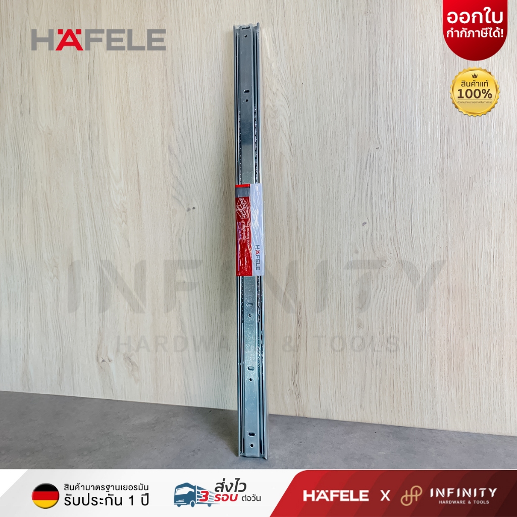 HAFELE รางลิ้นชักแบบ 2 ตอน รับข้าง 28 นิ้ว รุ่น 494.04.230 รับน้ำหนัก 45กก. สีเงินกัลวาไนซ์ (1 ชุด มี 2 ชิ้น ซ้าย-ขวา) ราคา ถูกที่สุด ดีลบีเคเค แกลเลอรีภาพที่ 4